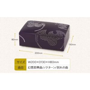ふるさと納税 陶磁器・漆器・ガラス 京都府 京...の詳細画像2