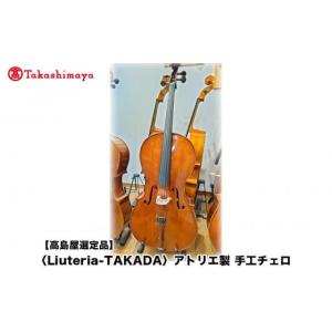 ふるさと納税 民芸品・工芸品 京都府 京都市 ...の詳細画像1