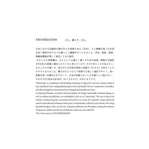 ふるさと納税 伝統技術 愛知県 犬山市 261...の詳細画像2