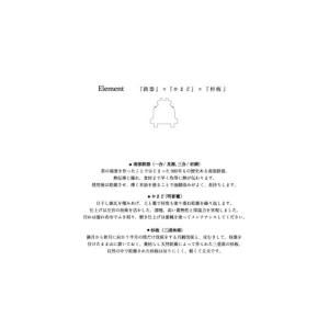 ふるさと納税 伝統技術 愛知県 犬山市 261...の詳細画像4
