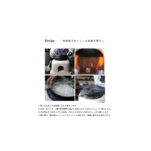 ふるさと納税 伝統技術 愛知県 犬山市 261...の詳細画像5