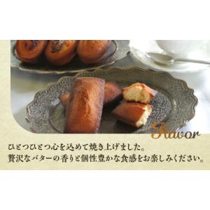 ふるさと納税 焼菓子・チョコレート クッキー ...の詳細画像5
