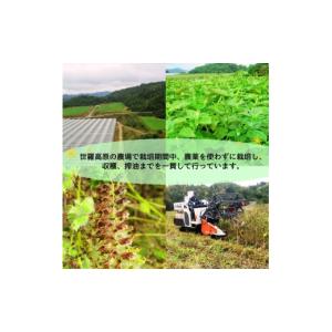 ふるさと納税 食用油 広島県 世羅町 えごま油...の詳細画像2
