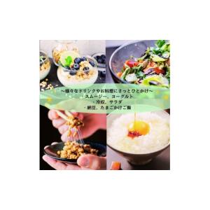 ふるさと納税 食用油 広島県 世羅町 えごま油...の詳細画像4