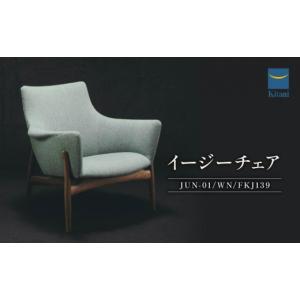 ふるさと納税 家具 岐阜県 高山市 イージーチェ...の商品画像