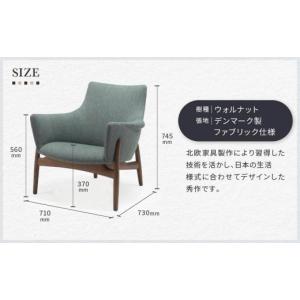 ふるさと納税 家具 岐阜県 高山市 イージーチ...の詳細画像4