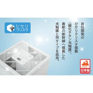 ふるさと納税 空調・季節家電 青森県 八戸市 ...の詳細画像2