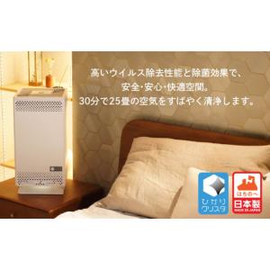 ふるさと納税 空調・季節家電 青森県 八戸市 ...の詳細画像3