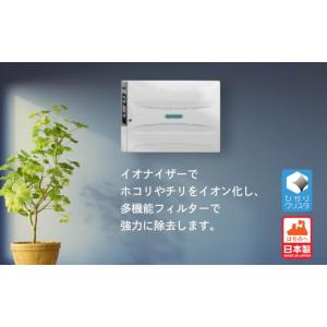 ふるさと納税 空調・季節家電 青森県 八戸市 ...の詳細画像3