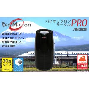 ふるさと納税 空調・季節家電 青森県 八戸市 ...の詳細画像1