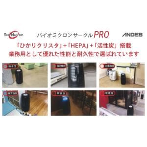 ふるさと納税 空調・季節家電 青森県 八戸市 ...の詳細画像3