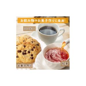 ふるさと納税 加工品等 砂糖 北海道 清水町 ...の詳細画像4