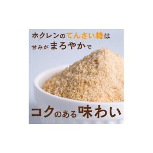 ふるさと納税 加工品等 砂糖 北海道 清水町 ...の詳細画像3