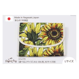 ふるさと納税 雑貨・日用品 長崎県 島原市 AI...の商品画像