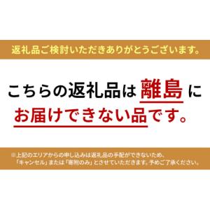 ふるさと納税 飲料類 兵庫県 明石市 3ヵ月定...の詳細画像2