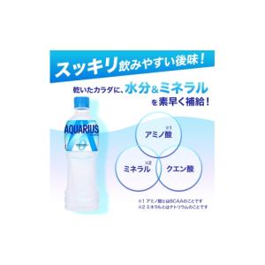 ふるさと納税 飲料類 兵庫県 明石市 3ヵ月定...の詳細画像5