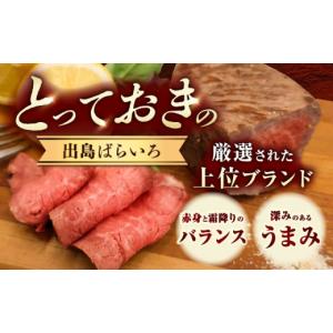 ふるさと納税 牛肉 長崎県 長与町 12回定期...の詳細画像2