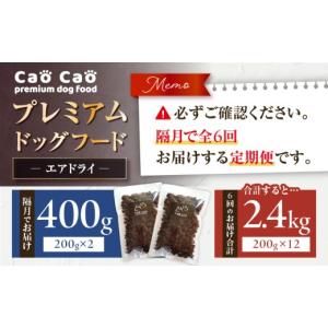 ふるさと納税 加工品等 北海道 苫小牧市 全6...の詳細画像2