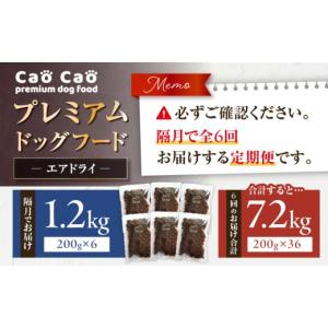 ふるさと納税 加工品等 北海道 苫小牧市 全6...の詳細画像2