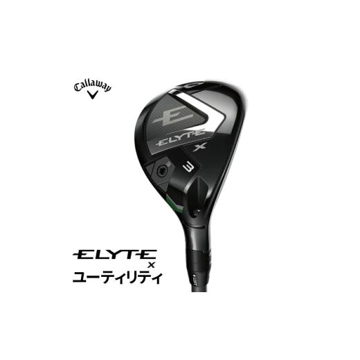 ふるさと納税 雑貨・日用品 千葉県 柏市 キャロウェイ ELYTE Xユーティリティ 5H(24) ...