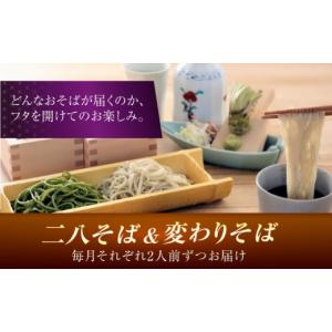 ふるさと納税 そば 生・半生めん 大阪府 高槻...の詳細画像2