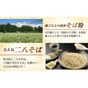 ふるさと納税 そば 生・半生めん 大阪府 高槻...の詳細画像4