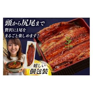 ふるさと納税 うなぎ 福岡県 宇美町 うなぎ ...の詳細画像4