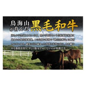 ふるさと納税 牛肉 バラ(カルビ) 秋田県 由...の詳細画像3