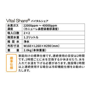 ふるさと納税 電化製品 栃木県 矢板市 吸入用...の詳細画像5