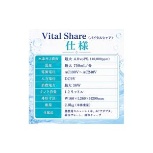 ふるさと納税 電化製品 栃木県 矢板市 吸入用...の詳細画像5