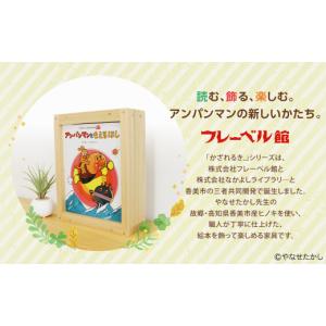 ふるさと納税 家具 本棚・ラック・カラーボック...の詳細画像3