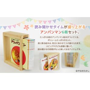 ふるさと納税 家具 本棚・ラック・カラーボック...の詳細画像4