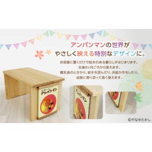 ふるさと納税 家具 テーブル 高知県 香美市 ...の詳細画像4