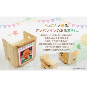 ふるさと納税 家具 高知県 香美市 それいけ ...の詳細画像4