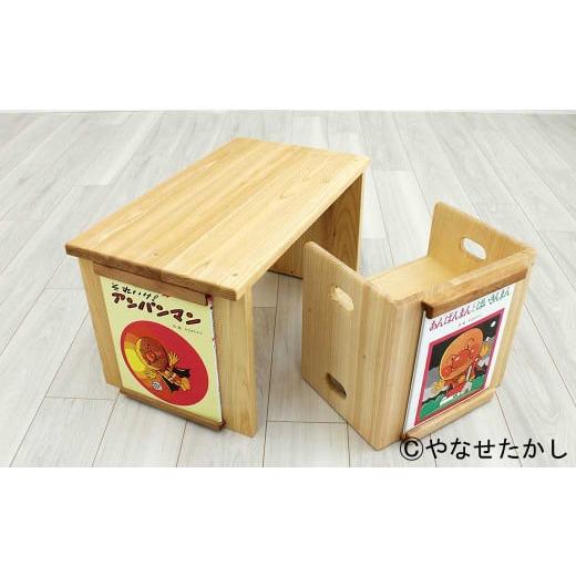 ふるさと納税 家具 テーブル 高知県 香美市  アンパンマンのヒーロー誕生セット 2個口 「かざれる...