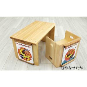 ふるさと納税 家具 テーブル 高知県 香美市 アンパンマンワールドの仲間たちセット 2個口 「かざれるき」えほんチェア・テーブル（3冊） チェア 椅子 いす 子…