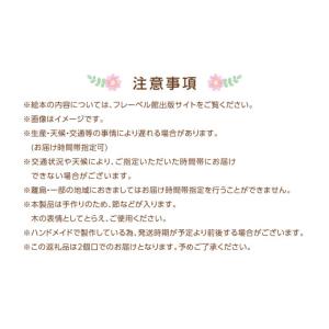 ふるさと納税 家具 テーブル 高知県 香美市 ...の詳細画像3