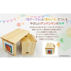 ふるさと納税 家具 テーブル 高知県 香美市 ...の詳細画像5