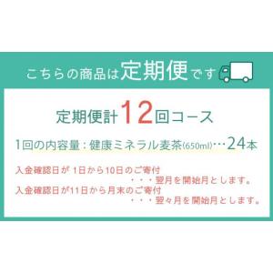 ふるさと納税 お茶類 和歌山県 海南市 定期便...の詳細画像5
