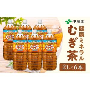 ふるさと納税 お茶類 和歌山県 海南市 定期便...の詳細画像1