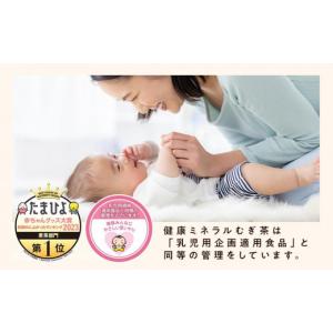 ふるさと納税 お茶類 和歌山県 海南市 定期便...の詳細画像3