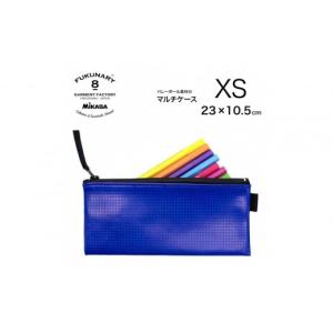 ふるさと納税 小物 広島県 広島市 FUKUNARY マルチケース XS ペンケース 化粧ポーチ 小さめ おしゃれ バレーボール ブルー フクナリー FUKUNARY M027XS ブルー