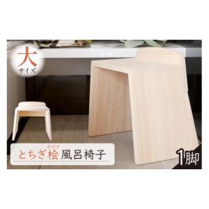 ふるさと納税 雑貨・日用品 栃木県 那須塩原市 ...の商品画像