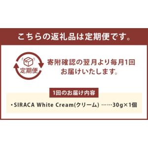 ふるさと納税 化粧水・乳液 美容液・クリーム ...の詳細画像2
