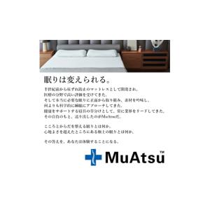 ふるさと納税 タオル・寝具 敷布団 山梨県 市...の詳細画像2
