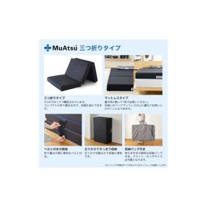 ふるさと納税 タオル・寝具 敷布団 山梨県 市...の詳細画像5