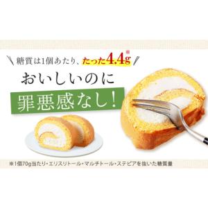 ふるさと納税 ケーキ・カステラ ロールケーキ ...の詳細画像2