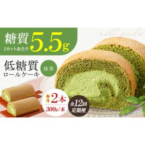 ふるさと納税 ケーキ・カステラ ロールケーキ ...の詳細画像1