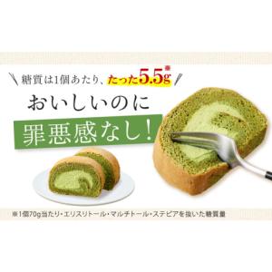 ふるさと納税 ケーキ・カステラ ロールケーキ ...の詳細画像2