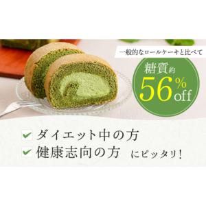 ふるさと納税 ケーキ・カステラ ロールケーキ ...の詳細画像3